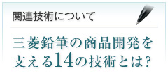 �֘A�Z�p�ɂ���