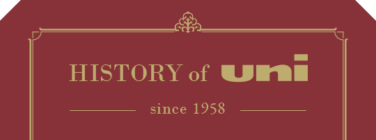 HISTORY of uni since 1958
