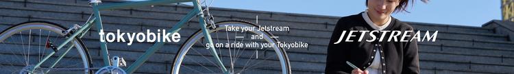 tokyobike+JETSTREAMコラボロゴ.jpg