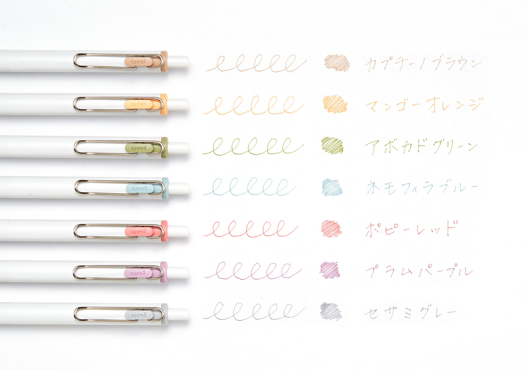 ユニボール ワン フィーカカラー』新発売（7色セットのみ数量限定 ...