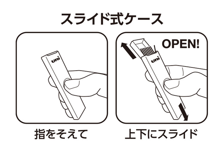 スライド式ケース.jpg