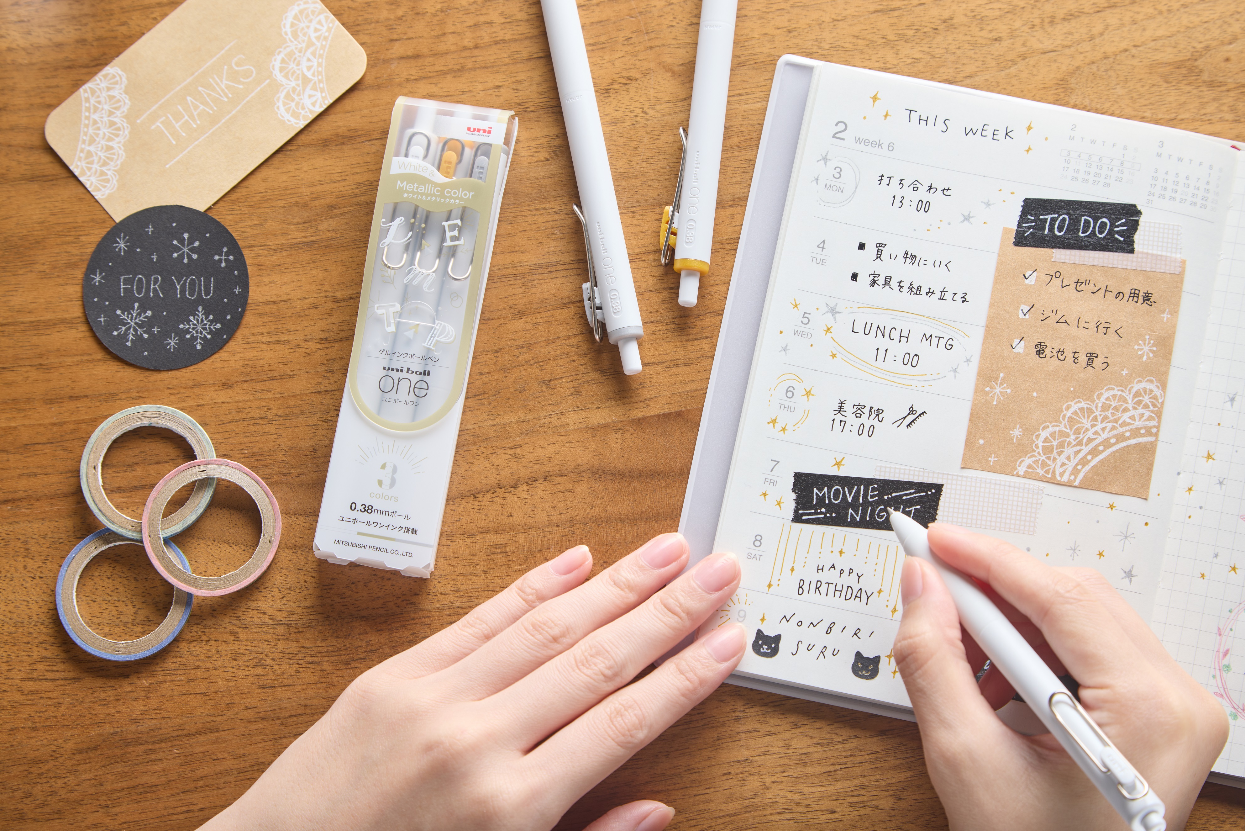 ユニボール ワン クリエイティブカラー』＜一部数量限定＞発売｜プレス