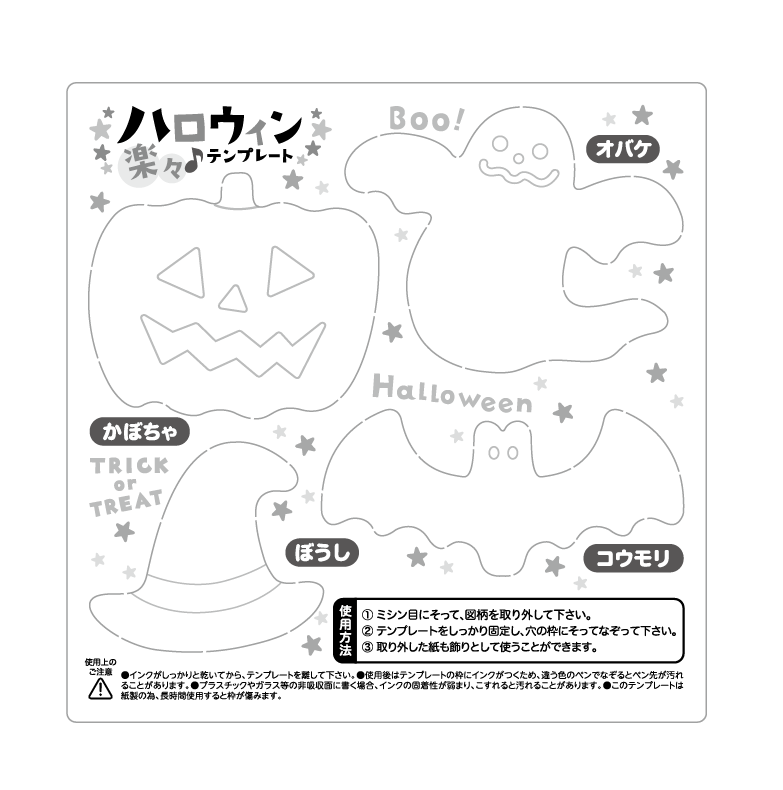 新色『ポスカ 中字・丸芯 ダークカラー』全5色<br/>ハロウィン限定『新色ダークカラー入り ポスカ8色セット』 ｜プレスルーム｜三菱鉛筆株式会社