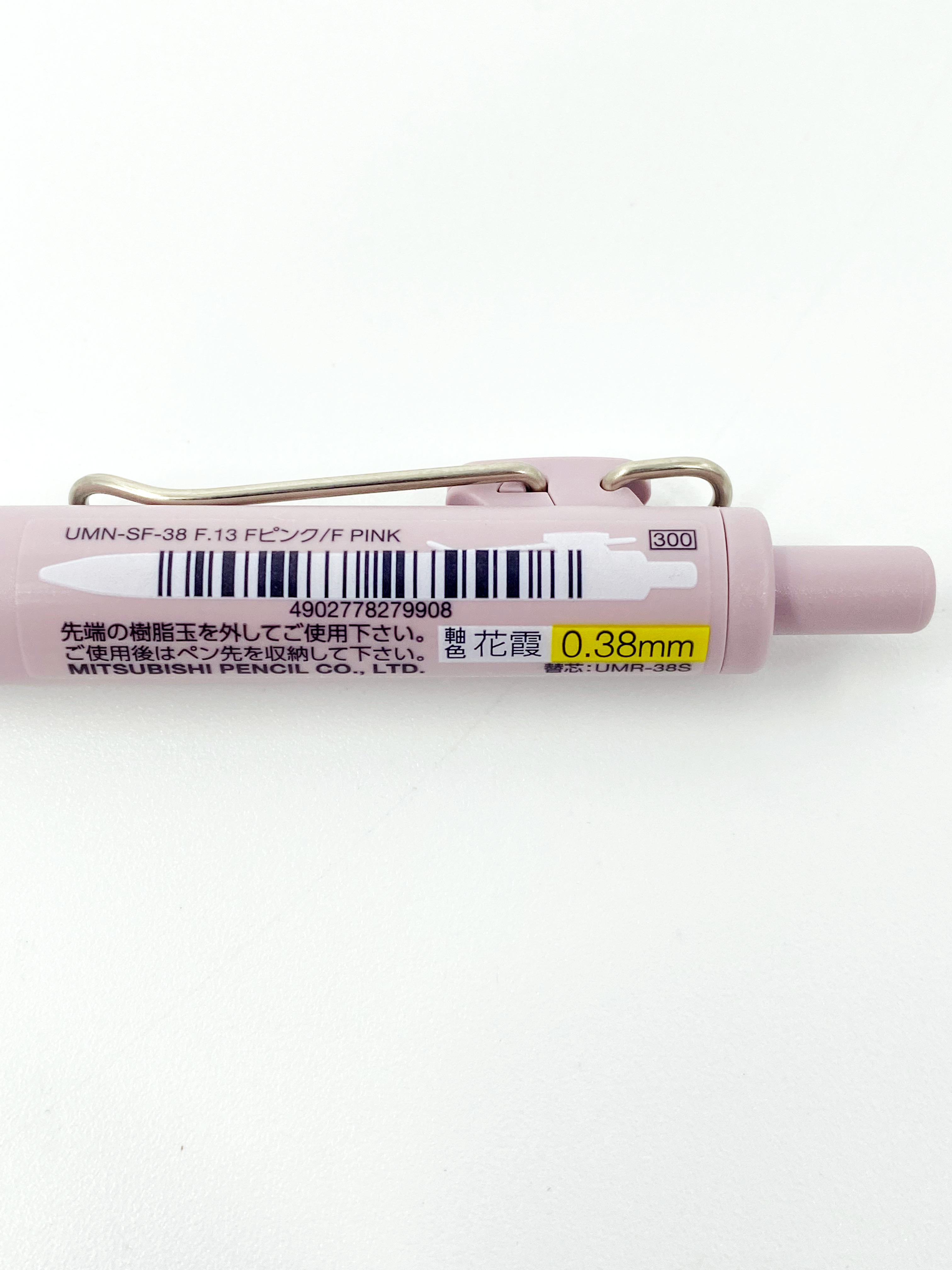 管理No1659]金属製シルバー蛇口 4個セット 品番不明 分岐水栓を取り付け