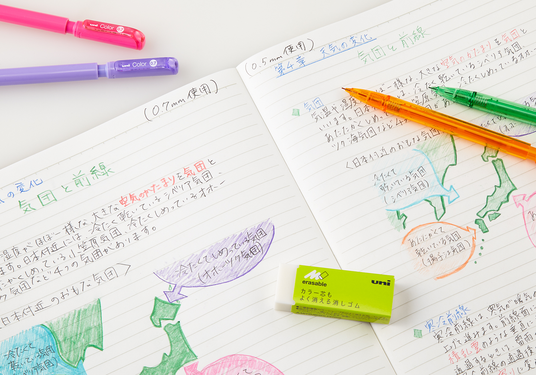 シャープ『uni Color（ユニカラー）』｜プレスルーム｜三菱鉛筆株式会社