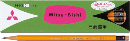 事務用鉛筆 9852 消しゴム付 事務用鉛筆 三菱鉛筆株式会社
