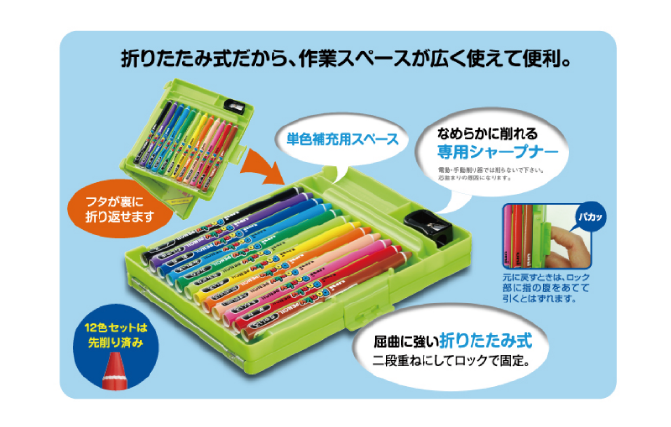 ポンキーペンシル｜事務用品・学用品鉛筆・色鉛筆｜三菱鉛筆株式会社