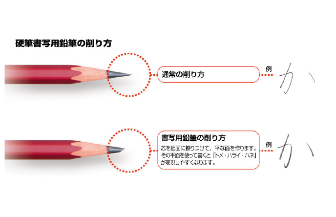 硬筆書写用鉛筆 鉛筆 色鉛筆事務用品 学用品 三菱鉛筆株式会社