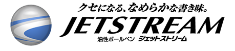 ジェットストリーム ミニオン 数量限定 ジェットストリーム スタンダード 三菱鉛筆株式会社