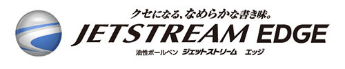 ジェットストリーム　エッジ