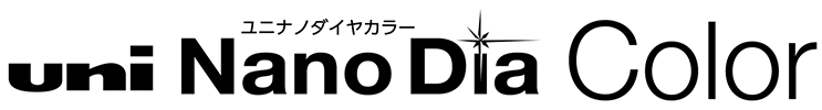 ユニ ナノダイヤ　カラー芯