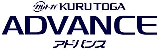 アドバンス　アップグレードモデル