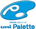 uni Palette（色えんぴつ）