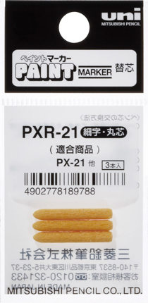 ペイントマーカー 細字丸芯｜ペイントマーカー｜三菱鉛筆株式会社