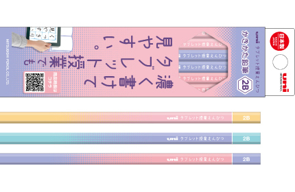 3-△鉛筆 12本セット 1ダース 机上第一線 机上第1線 東部三菱會