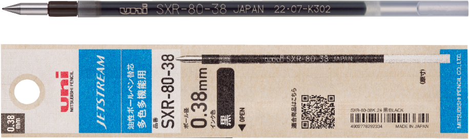 写真はSXR-80-07です