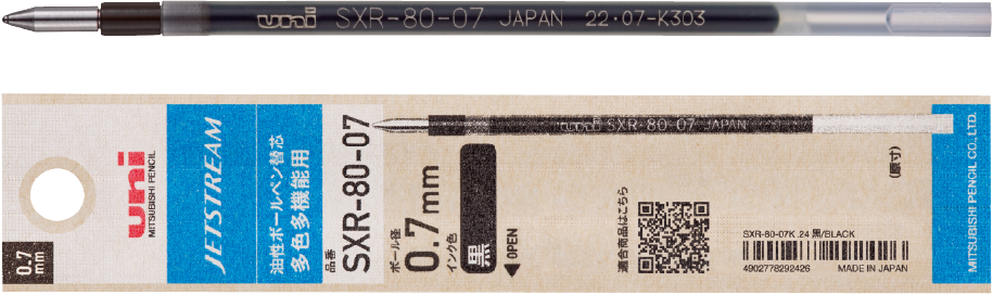 写真はSXR-80-07です