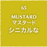 65.MUSTARD マスタード シニカルな