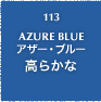 113.AZURE BLUE アザー・ブルー 高らかな