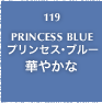 119.PRINCESS BLUE プリンセス・ブルー 華やかな