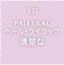 135.PALE LILAC ペール・ライラック 清楚な