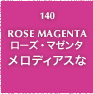 140.ROSE MAGENTA ローズ・マゼンダ メロディアスな