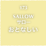 173.SALLOW サロー おとなしい