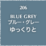 206.BLUE GREY ブルー・グレー ゆっくりと