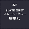 227.SLATE GREY スレート・グレー 堅牢な