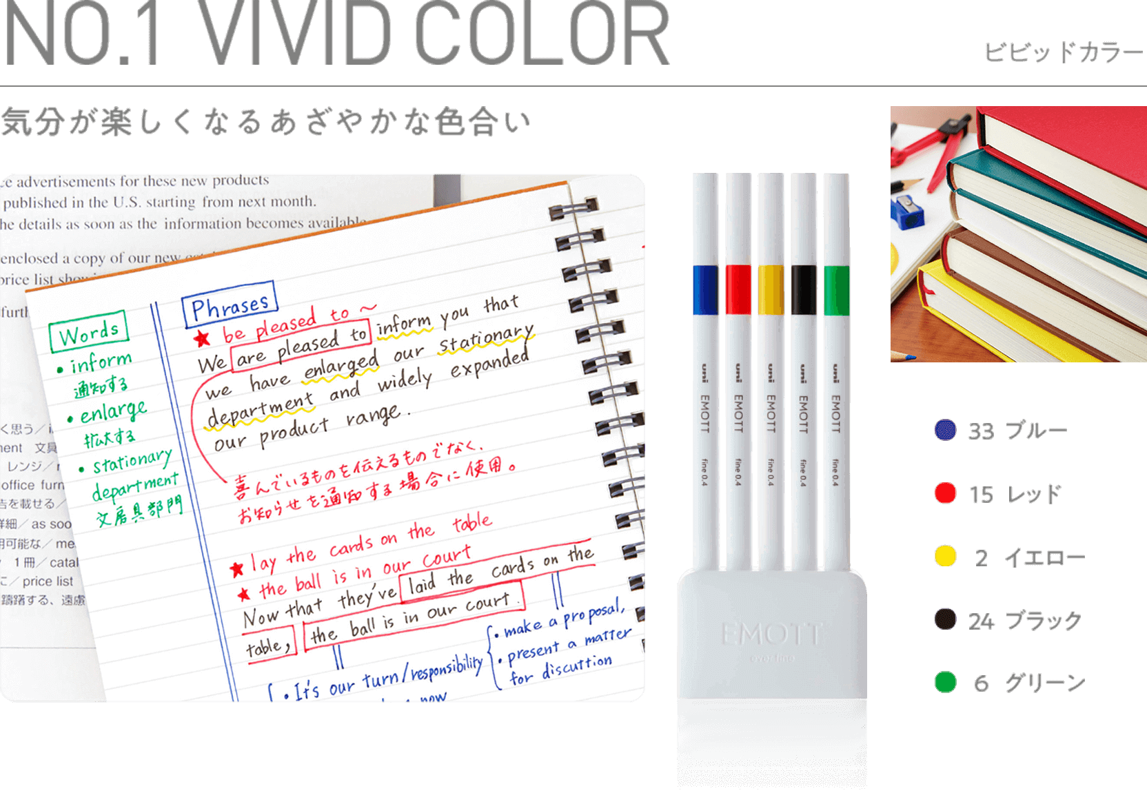 vivid color sample