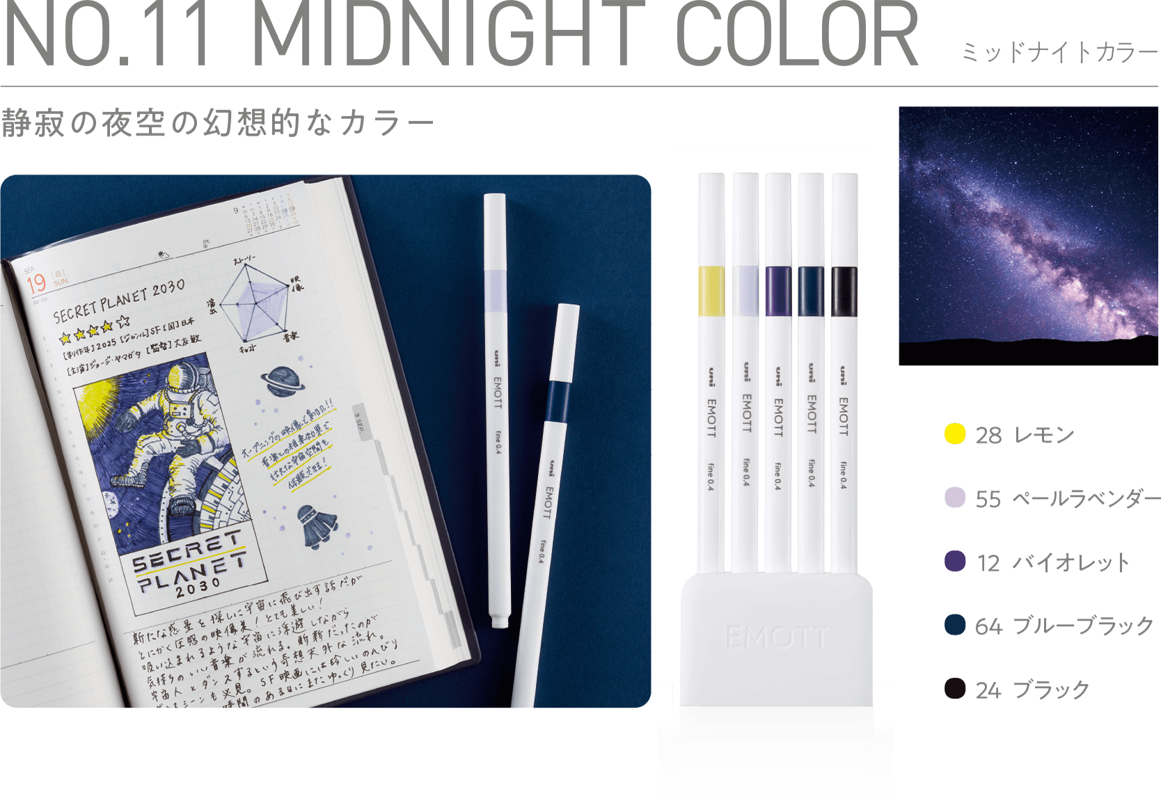 midnight color sample