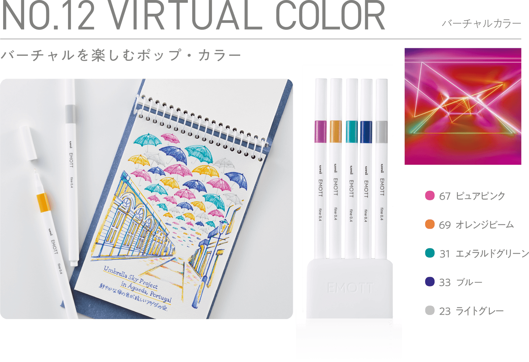 virtual color sample