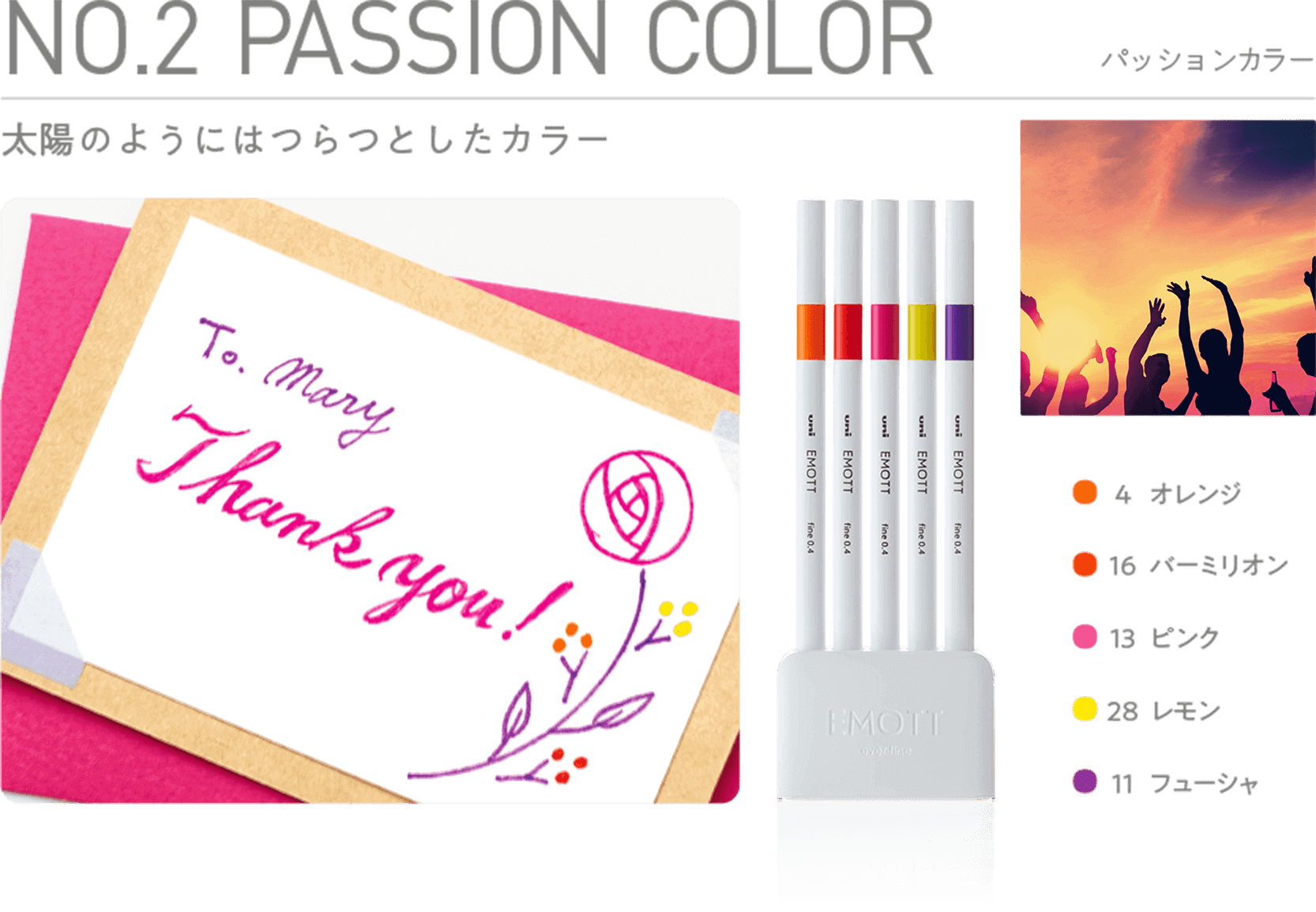 passion color sample