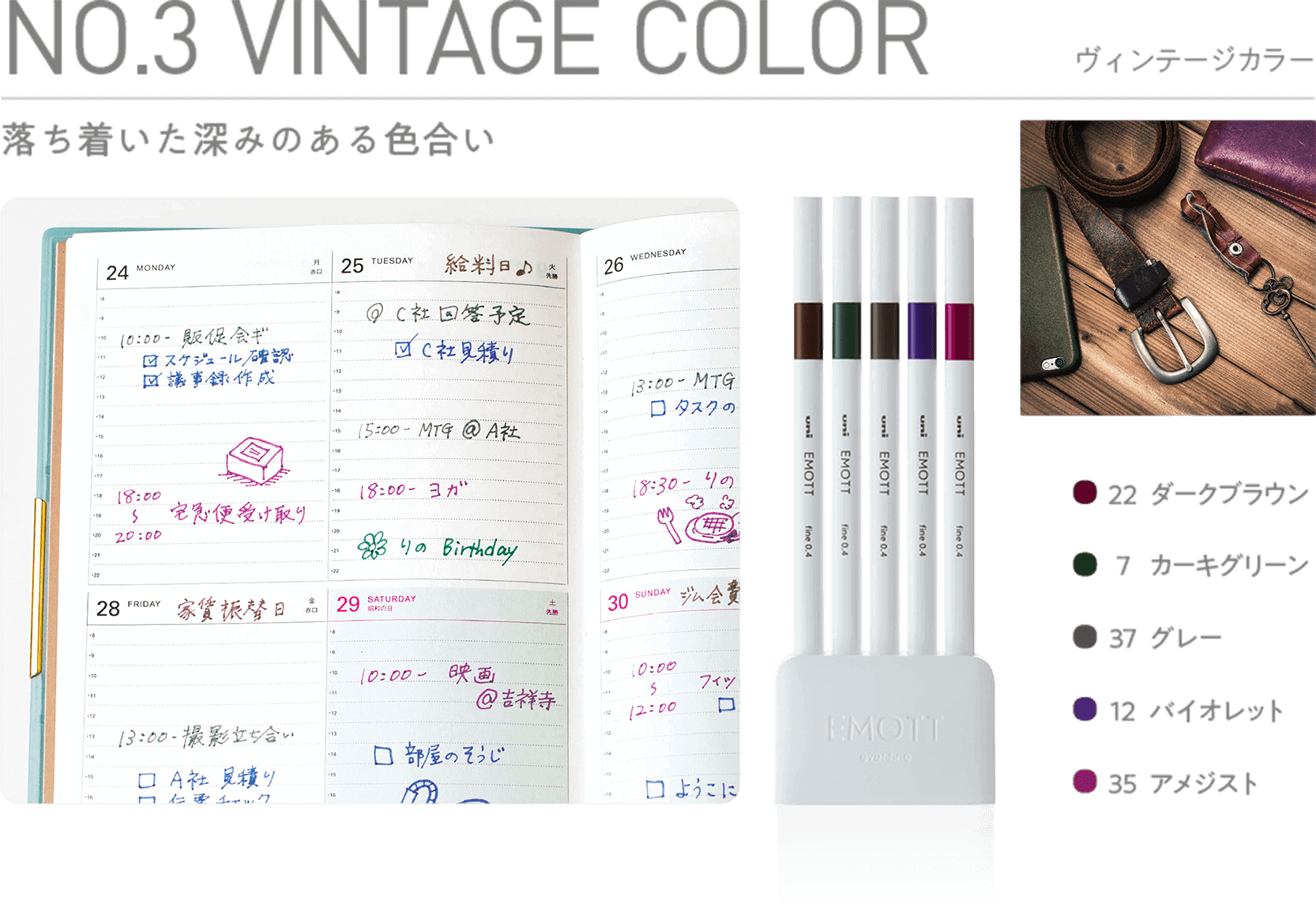 vintage color sample