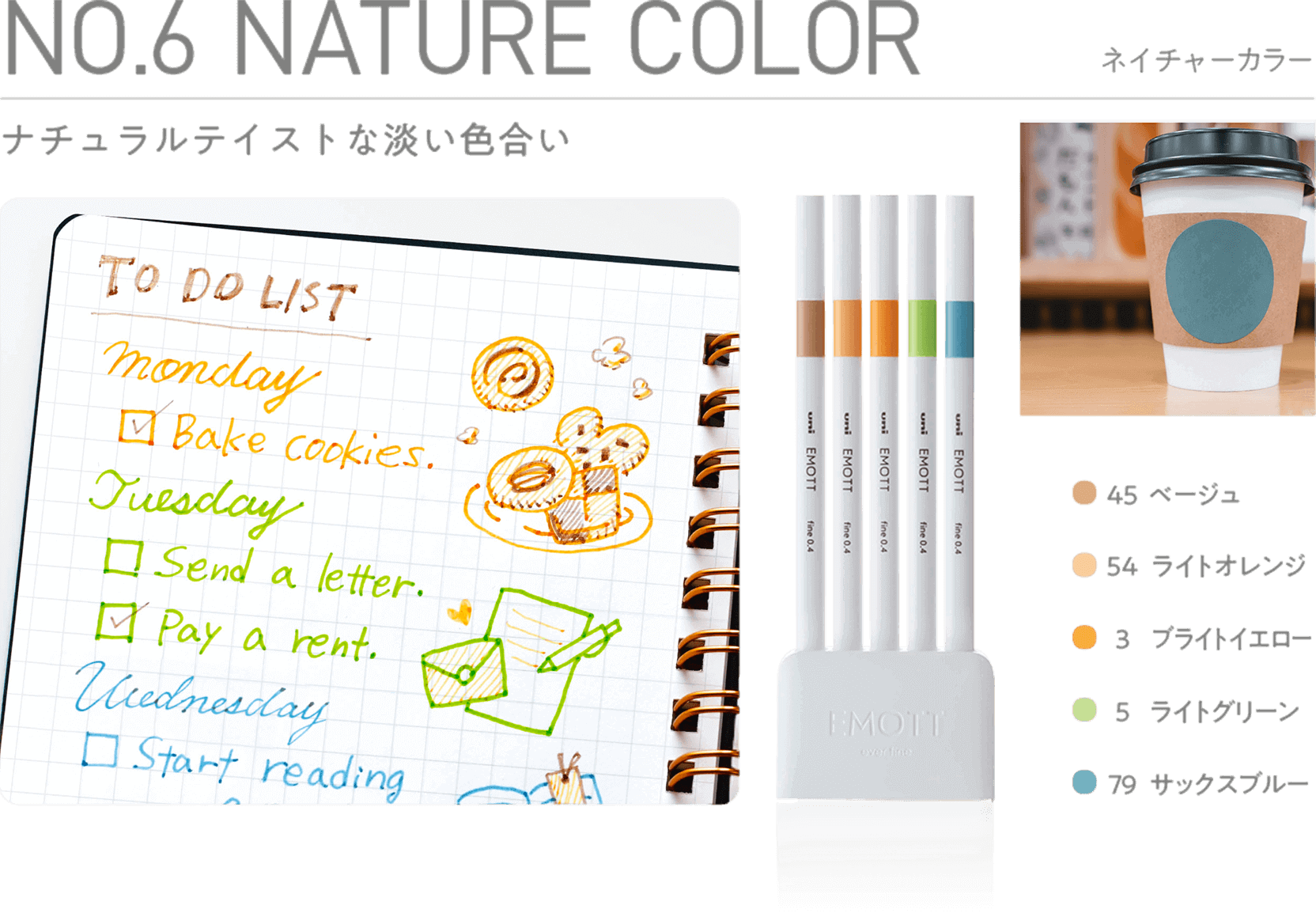 nature color sample