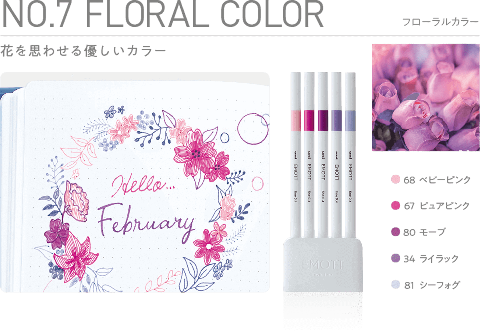 floral color sample