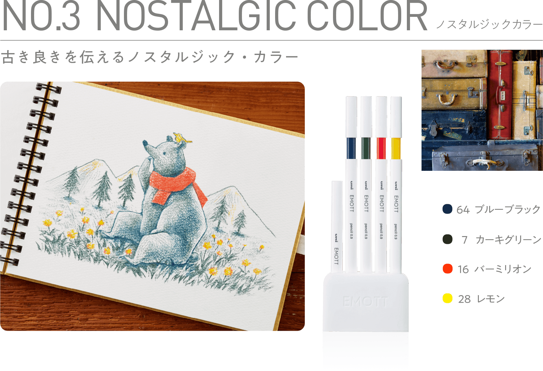 nostalgic color sample