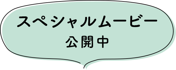 JETSTREAM 人はずっと、想いをペンに乗せてきた。 ｜ 三菱鉛筆株式会社