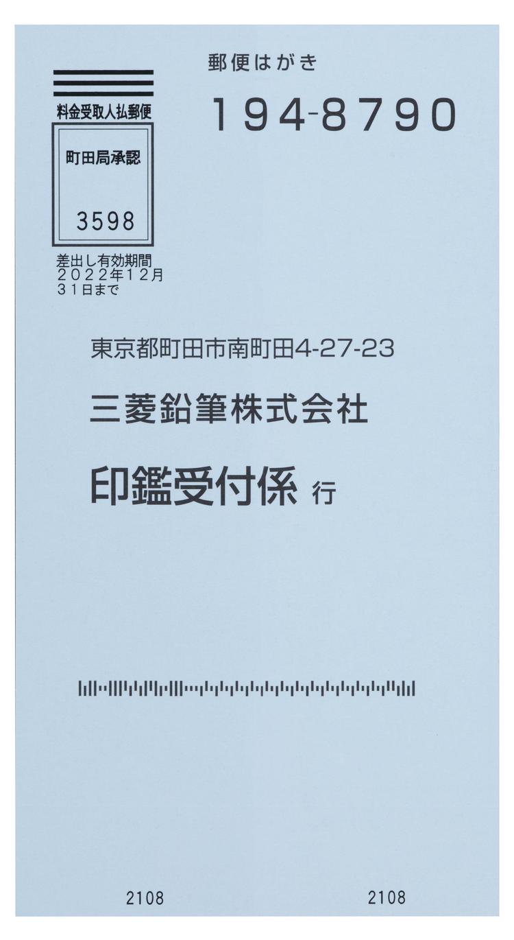 ③HEI-802U_表.jpg